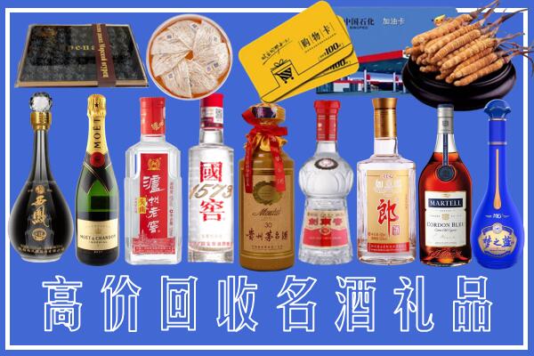 驻马店市遂平县回收烟酒