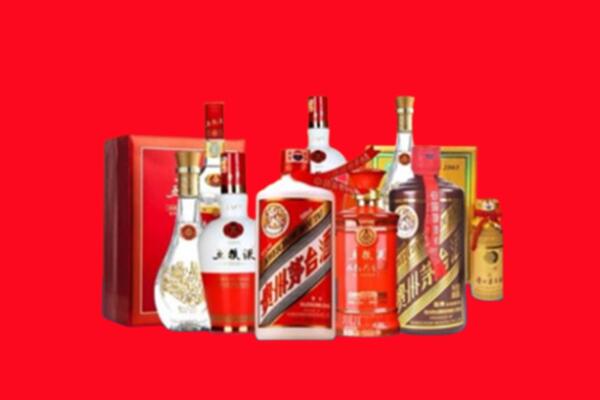 收购行情：驻马店市遂平县名酒回收值多少钱？