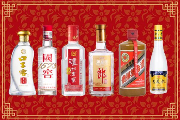 驻马店市遂平县回收名酒