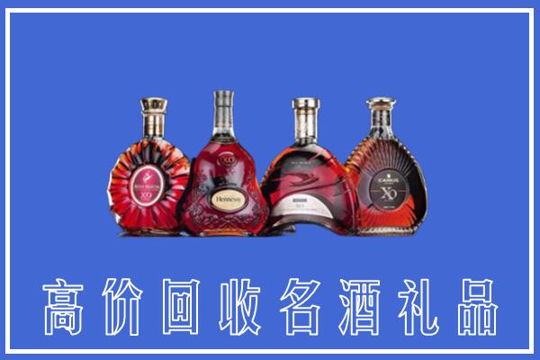 驻马店市遂平县回收洋酒