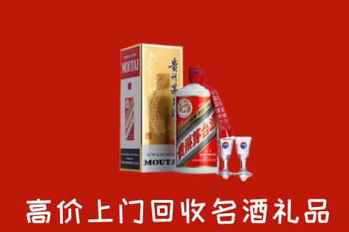 驻马店市遂平县回收茅台酒