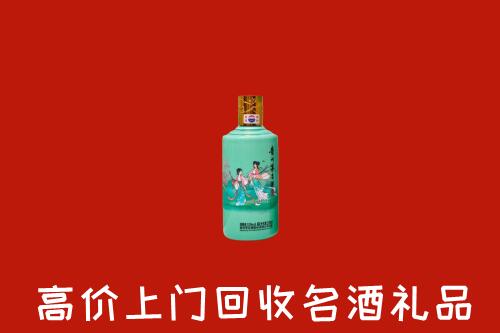 高价求购：驻马店市遂平县回收24节气茅台酒