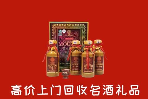 驻马店市遂平县高价回收50年茅台酒