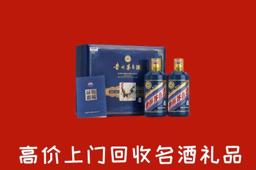 驻马店市遂平县高价回收生肖茅台酒