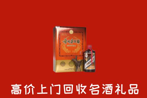 驻马店市遂平县高价回收贵宾特制茅台酒