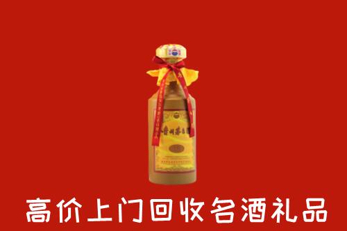 驻马店市遂平县回收十五年茅台酒