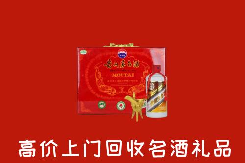 驻马店市遂平县高价回收茅台酒瓶