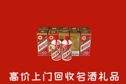 收购行情：驻马店市遂平县回收年份茅台酒