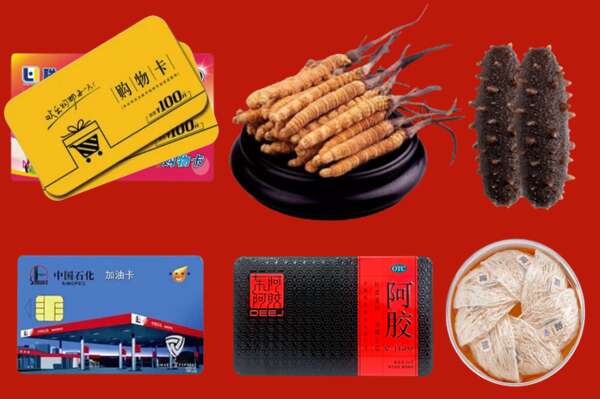 驻马店市遂平县回收礼品
